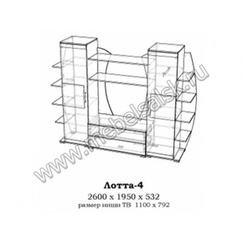 Стенка Лотта-4 